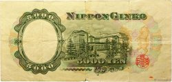 5000 Yen GIAPPONE  1957 P.093b BB
