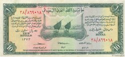 10 Riyals SAUDI ARABIEN  1954 P.04