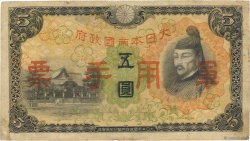 5 Yen CHINA  1938 P.M25a
