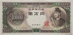 10000 Yen JAPON  1958 P.094b SUP