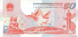 50 Yüan Commémoratif CHINA  1999 P.0891 FDC