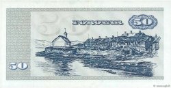 50 Kronur FAROE ISLANDS  1994 P.20d AU