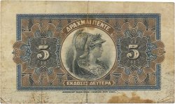 5 Drachmes GREECE  1914 P.054 VF