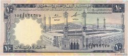 10 Riyals ARABIA SAUDITA  1968 P.13 SPL