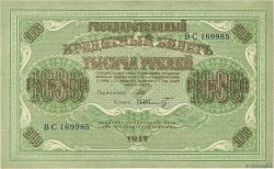 1000 Roubles RUSIA  1917 P.037 EBC