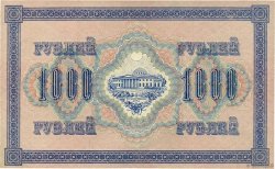 1000 Roubles RUSIA  1917 P.037 EBC