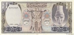 500 Pounds SYRIE  1979 P.105b