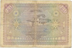 10 Rupees MALDIVES ISLANDS  1947 P.05a F