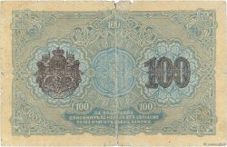 100 Leva Zlato BULGARIEN  1916 P.020a fS