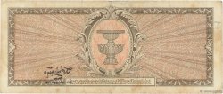 20 Baht THAILANDIA  1946 P.066a MB
