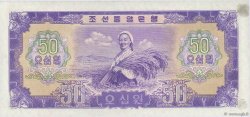 50 Won NORTH KOREA  1959 P.16 AU