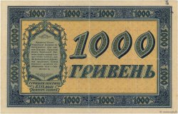 1000 Hryven UCRANIA  1918 P.024 MBC+