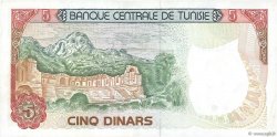 5 Dinars TUNISIE  1980 P.75 TTB+