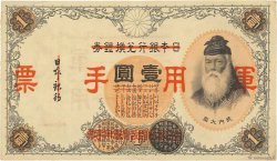 1 Yen CHINA  1938 P.M22a fVZ