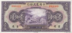 100 Yuan REPUBBLICA POPOLARE CINESE  1941 P.0477b AU+