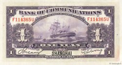 1 Yuan CHINA Shanghai 1914 P.0116m ST
