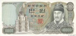 10000 Won COREA DEL SUD  1979 P.46 FDC