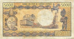5000 Francs CAMERúN  1974 P.17c BC
