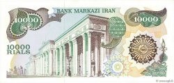 10000 Rials IRAN  1981 P.131a FDC