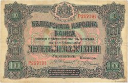 10 Leva Zlatni BULGARIA  1917 P.022a VF