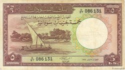 5 Pounds SUDAN  1967 P.09d VF+