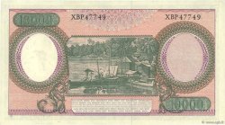10000 Rupiah INDONESIA  1964 P.100 SPL
