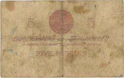 5 Rupees SEYCHELLEN  1954 P.11a S
