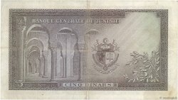 5 Dinars TUNESIEN  1958 P.59 SS