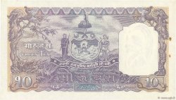 10 Rupees NEPAL  1951 P.06 SC