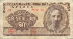 50 Dong VIETNAM  1951 P.061b MBC