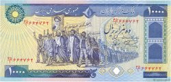 10000 Rials IRAN  1981 P.134b NEUF