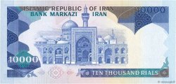 10000 Rials IRAN  1981 P.134b NEUF