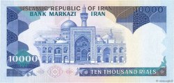 10000 Rials IRAN  1981 P.134b NEUF