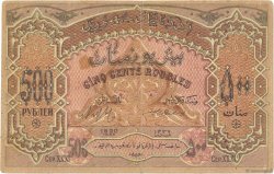500 Roubles AZERBAIGAN  1920 P.07 BB