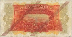 1 Livre SIRIA  1939 P.040c MB