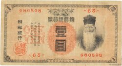 1 Yen CORÉE  1911 P.17a