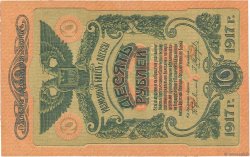 10 Roubles RUSIA  1917 PS.0336 SC