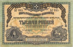 1000 Roubles RUSSLAND  1919 PS.0424b VZ+