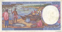 10000 Francs ESTADOS DE ÁFRICA CENTRAL
  1995 P.405Lb BC