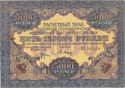 5000 Roubles RUSIA  1919 P.105a EBC