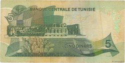 5 Dinars TUNESIEN  1972 P.68 S