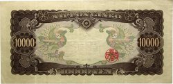 10000 Yen JAPóN  1958 P.094b MBC