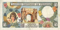 5 Dinars TUNISIA  1965 P.64a MB