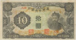 10 Yüan CHINA  1944 P.J137c VZ+