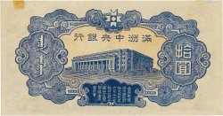 10 Yüan CHINA  1944 P.J137c EBC+