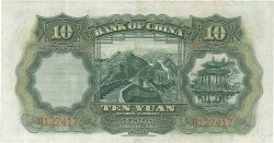 10 Yuan CHINA Tientsin 1934 P.0073a VF