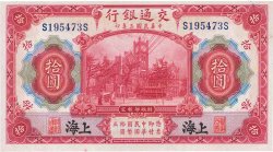 10 Yuan CHINA Shanghai 1914 P.0118p SC+