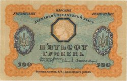 500 Hryven UCRAINA  1918 P.023 BB