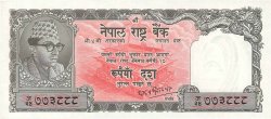 10 Rupees NEPAL  1956 P.14 FDC