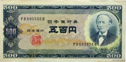 500 Yen JAPAN  1951 P.091b VF